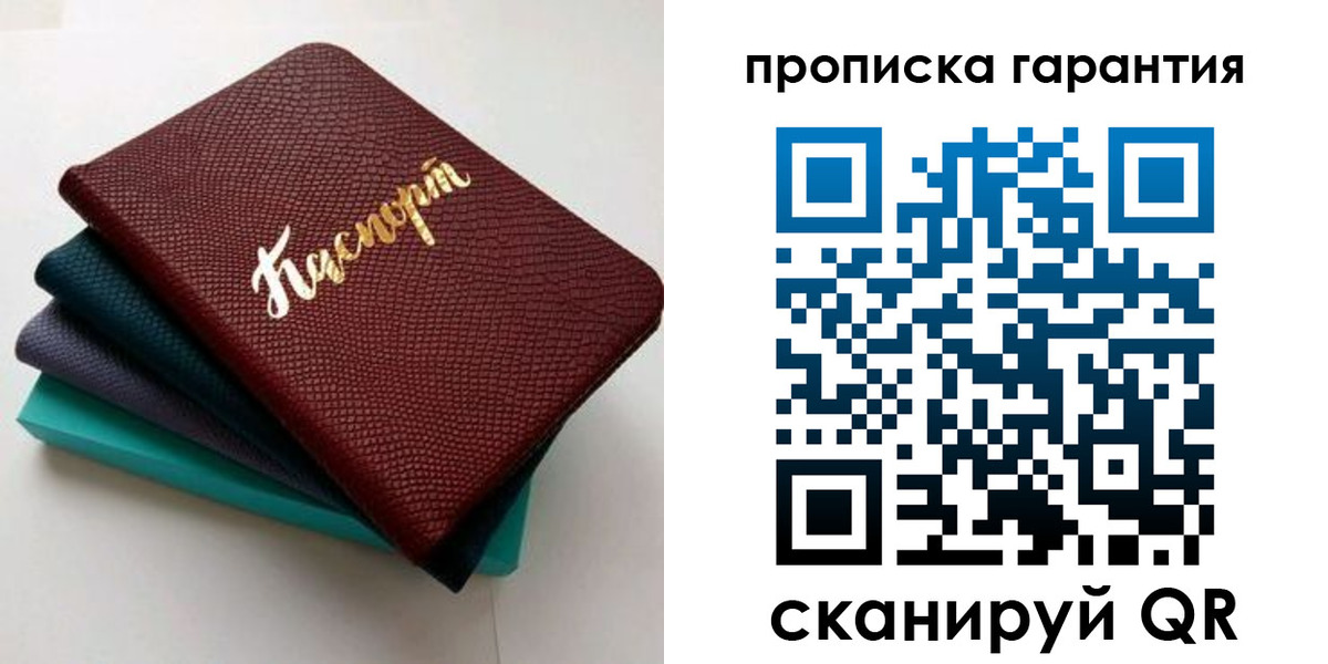 регистрация в Трубчевске